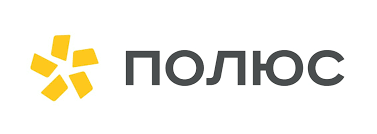 Полюс: клиенты компании «Naumen» (Service Desk, ESM)