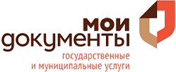 ГБУ Тульской области «Многофункциональный центр предоставления государственных и муниципальных услуг»: клиенты компании «Naumen» (WFM)